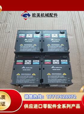 台达ms300系列变频器vfd1a5ms43ansaa0议价