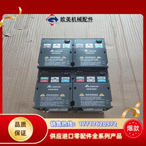 台达ms300系列变频器vfd1a5ms43ansaa0议价
