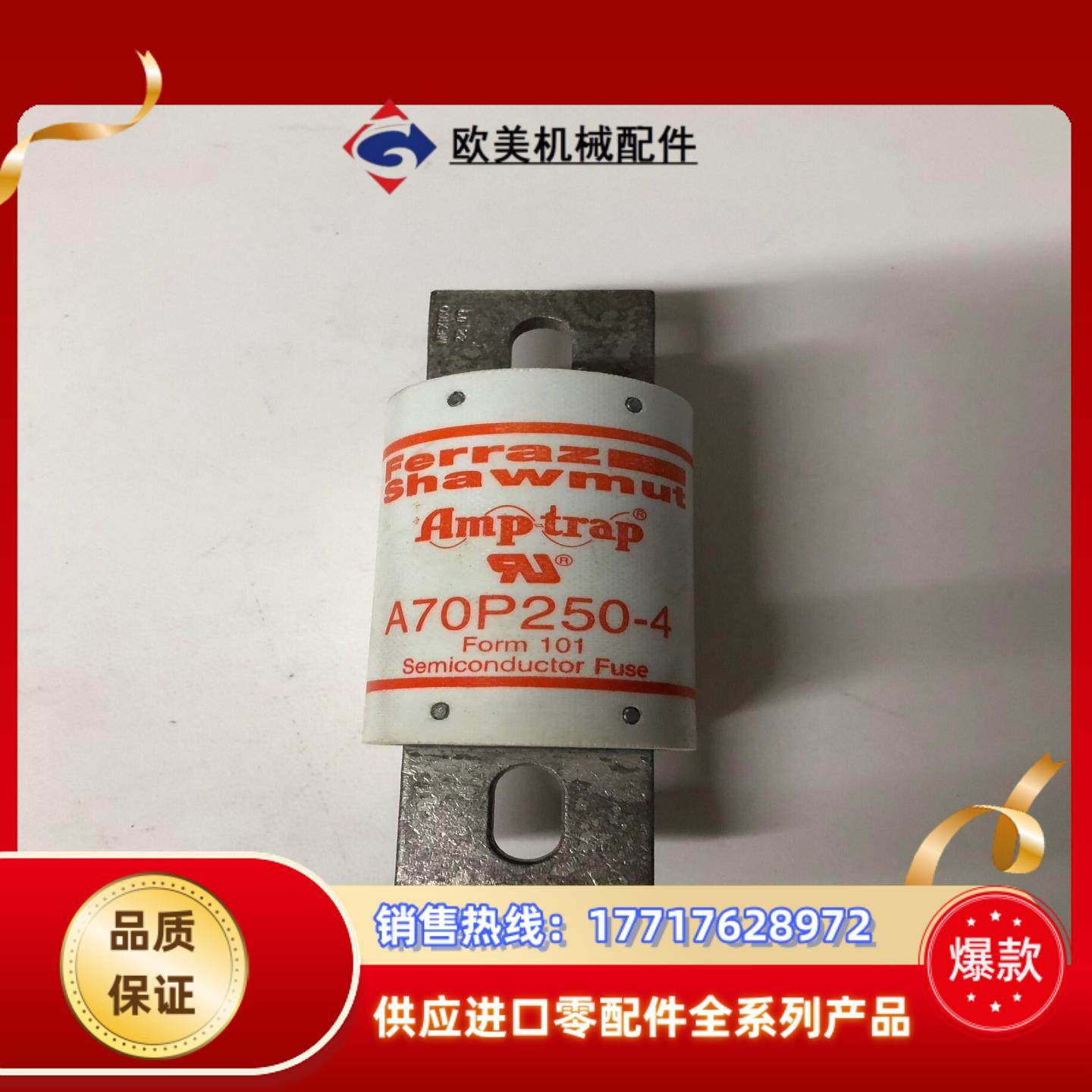 全新原装A70P250-4 700V 250A现货10个×1议价,3C数码配件,隔离器/耦合器,淘宝优惠券,粉丝福利购,淘宝优惠卷