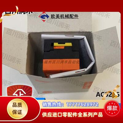 AC5225 AC5246 AC5228 AC5270现场模块安装快速全新议价