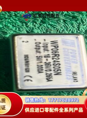 爱尔兰原装隔离电源模块WP06R24S05N议价