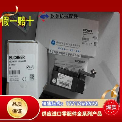 德国 NZIVZ-538E-M 现货 NZIVZ-538EL110-M  538E-MC议价