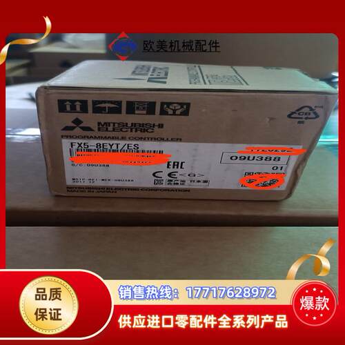 三菱模块FX5-8EYTES全新正品的联系我吧～议价