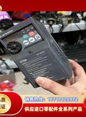 FR-D720-02K三菱变频器02KW 220议价