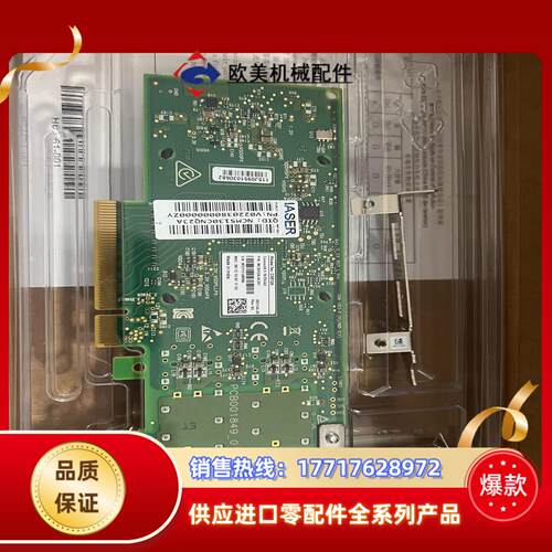 MCX512A-A  双口25G网卡议价