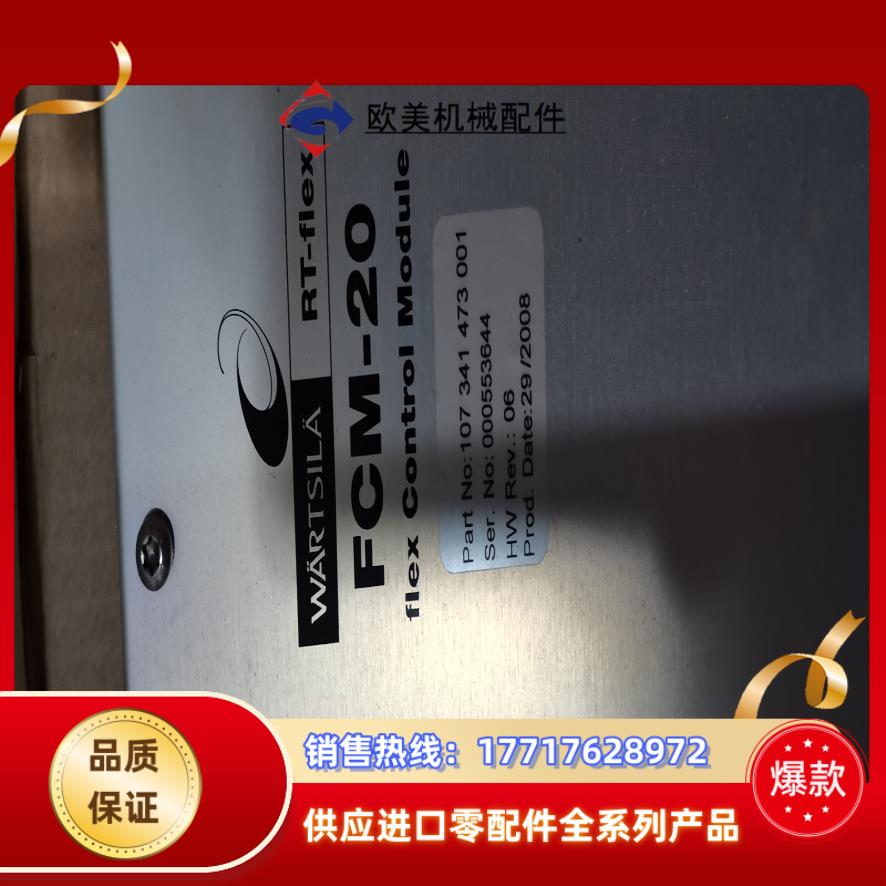 FCM20  06版本的  好用  2块  3个议价