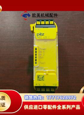 PNOZ S20 C皮尔滋pilz模块 751160议价