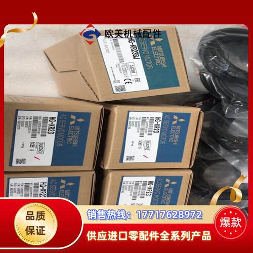 三菱HG-KR23BJ伺服电机 功率200W三菱HG-KR2议价