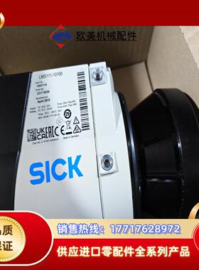 LMS511-10100现货LMS111-10100 LMS议价