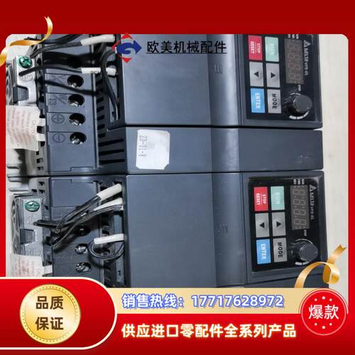 台达变频器VFD037EL43A成色好功能正议价