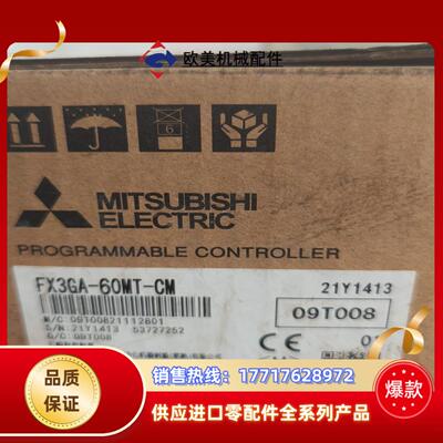 FX3GA-60MT-CM全新三菱模块实拍图全新未用现议价