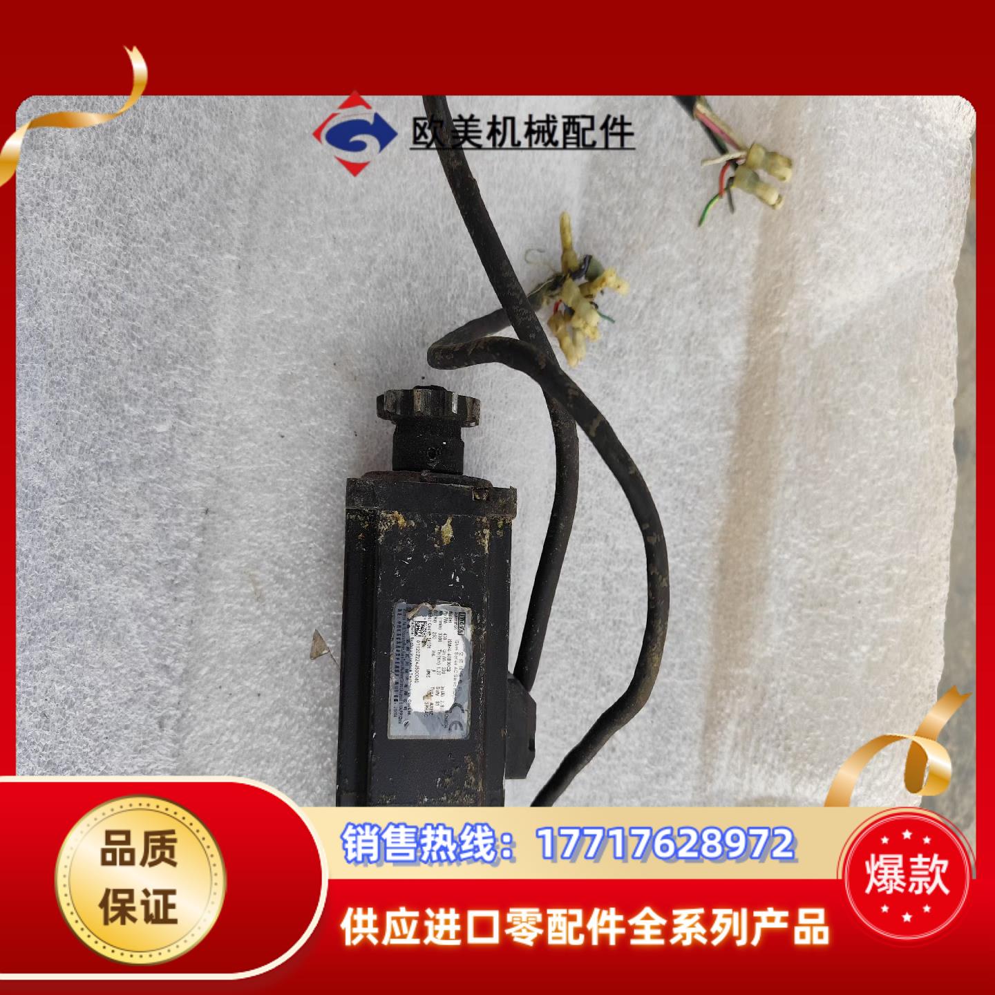 汇川伺服电机 ISMH4-40B30CB议价