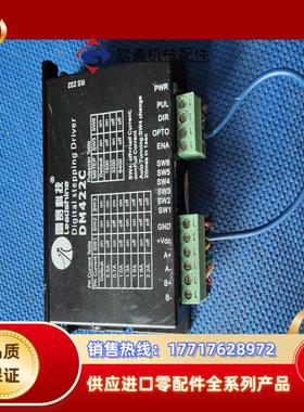 雷赛步进驱动器DM422C九成新功能完好为每个议价