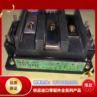 三垦FST150Z2模块50A 1200V议价