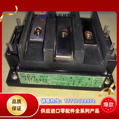 三垦FST150Z2模块50A 1200V议价
