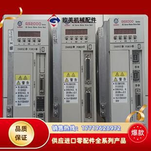 广数GS2030T NP1议价 LA1驱动器GS2019T