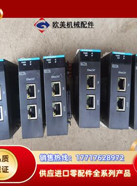 汇川  通讯模块  GL10-RTU-ECTA 成色漂议价