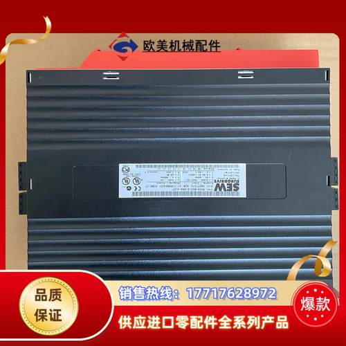 德国SEW变频器MDX61B0014-5A3-4-00议价