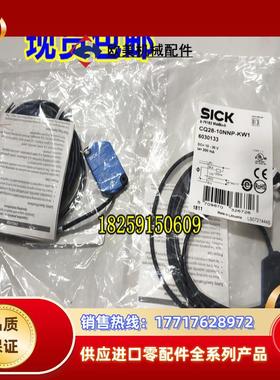 6036123 CQ28-10NNP-KW1S01德国SICK西克6021463 CQ35-25NNP议价