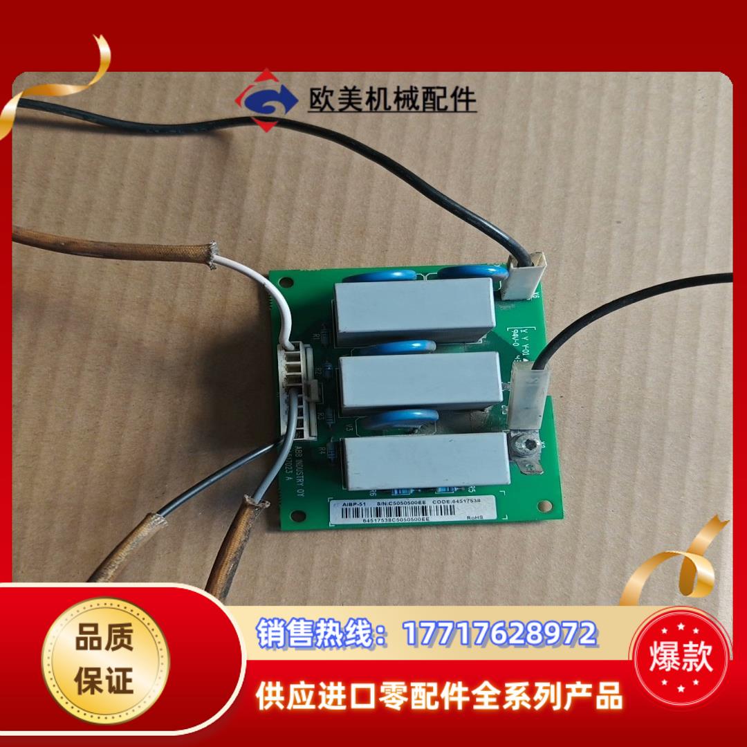 AIBP-51  ABB800系列变频器浪涌板吸收板防雷板议价