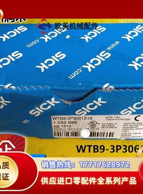 SICK德国WTB9-3P3061S18光电开关漫反射1052896全新正品议价