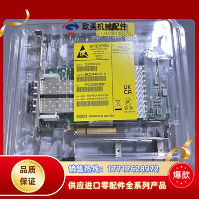 QLOGIC 全新原装正品 QLE2692-SR  16G双议价