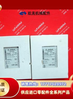 W R1.180.0010.0 威琅全新安全继电器 SA-BM-S1-4EKL-议价