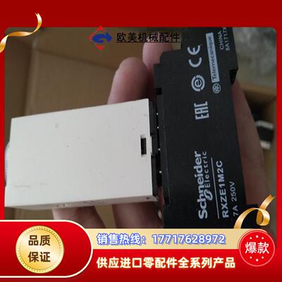 SchneiderREXL2TMBD+RXZE1M2C议价