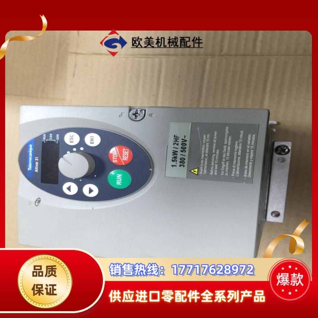 变频器 ATⅤ31HU15N4A议价