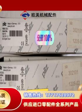 pilz 皮尔滋输入模块 PSS1 DI 2    3021议价