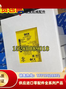 现货 UE10-3OS2D0 SICK西克6024915 UE48-2OS2D2 UE48-2OS3D2议价