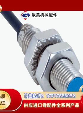 SICK西克 接近传感器IMB08-02BPSVU2K现货议价