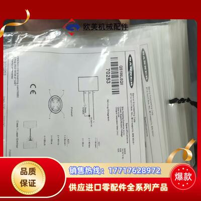 banner邦纳激光传感器qs186leq8光电开关7025议价