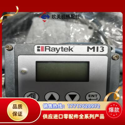 raytek雷泰mi3温度探头mi320lts在线测温探头红议价
