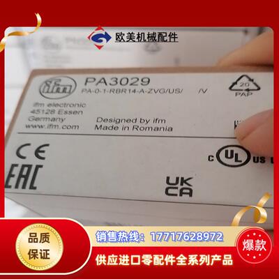 IFM  PA3029 PA3024 PA3021 PA30议价