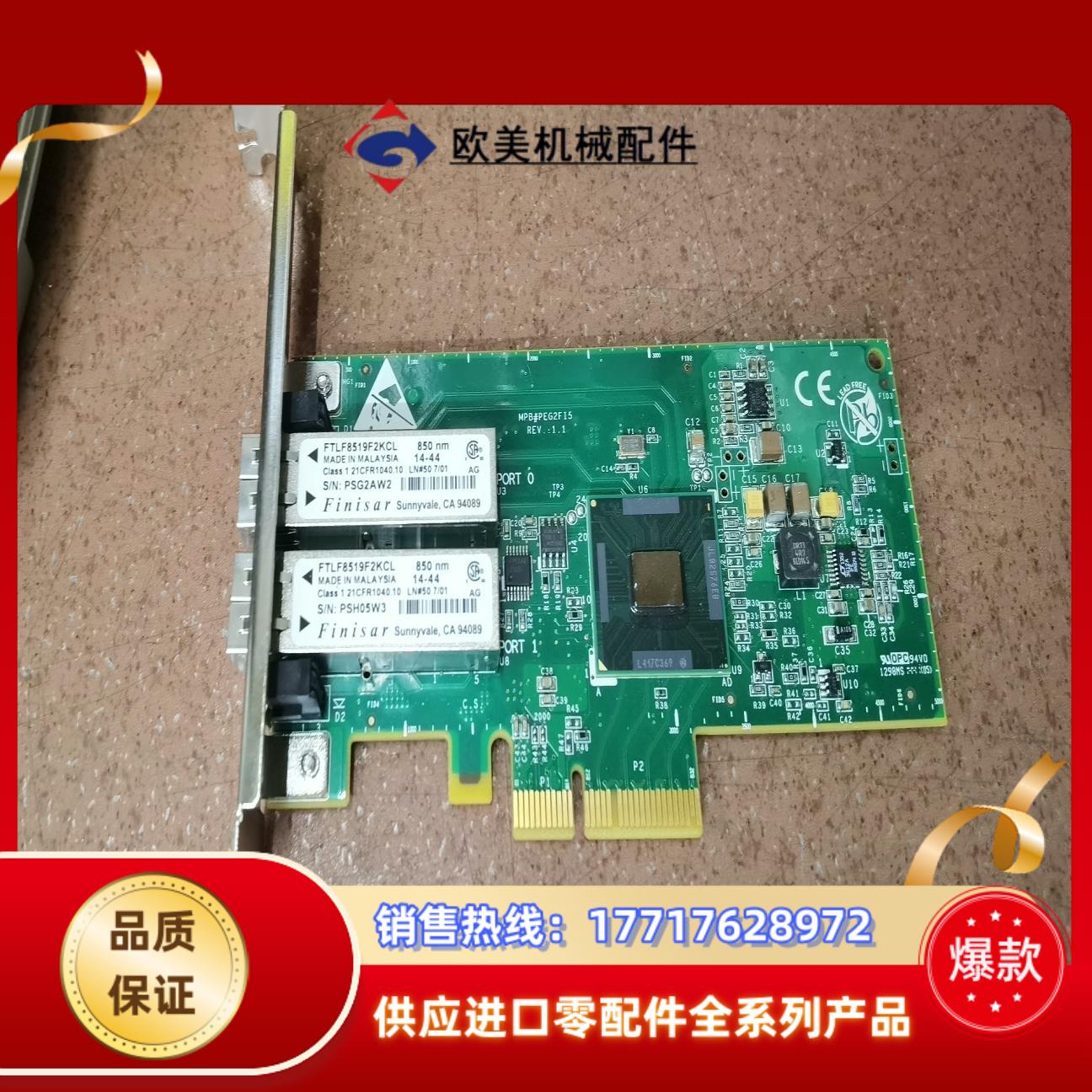 双口千兆光纤网卡 SILICOM PEG2FI5V11 实议价