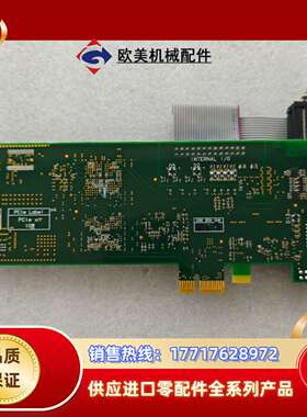 Link EURESYS 2010，Grlink Bas议价