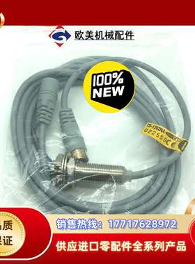 原装现货TS-1202NA台湾琦胜CONCH接近传感器TS-议价