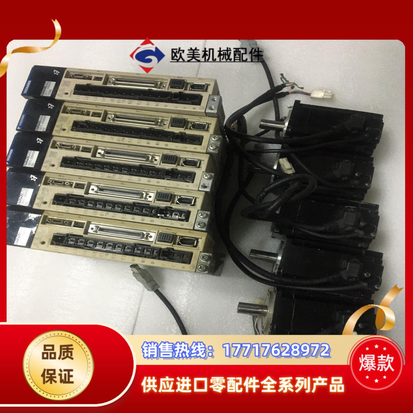 SGD7S-2R8A00A七系400瓦伺服驱动器议价