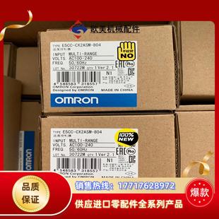 正品 804温度控制器全新原装 议价 CX2ASM E5CC