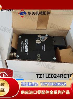 德国TZ1LE024RC18VAB全开关084242全新正品议价