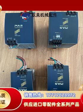 QS10241 电源 260 QS20481 电源议价