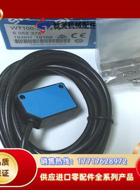 正品现货WT100-2N1419德国施克SIC光电开关6052375 当天发货议价