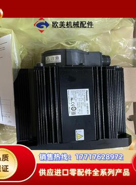 全新a6 mhmf502l1g6mmhmf502l1c议价