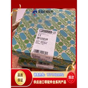 USB电源全新原装 菲尼克斯2313436 BASIC MODEM 进口现货议价 PSI