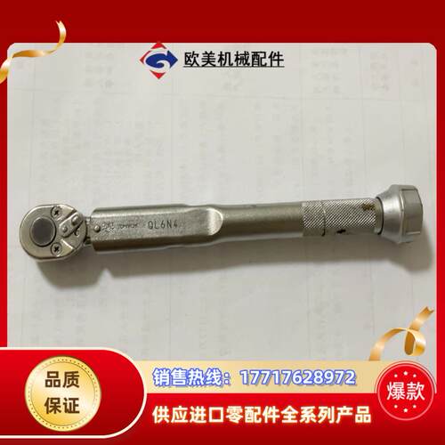 tohnichi东曰扭力搬手QL6N4 99新议价