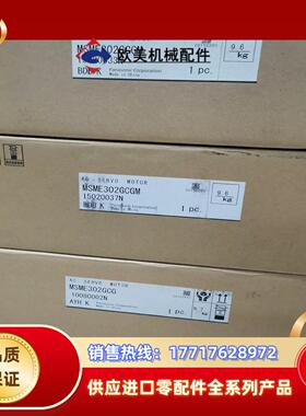 全新原装A5MSME302GCGMSME302GCG议价