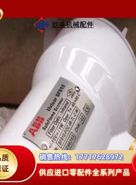 ABB SF810-FOC-IR-TL-C-W Uvisor议价