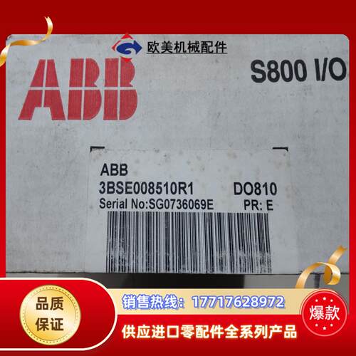 ABB 全新原装 DO810 DI821 DI810 议价议价