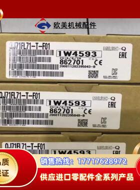 三菱QJ71FL71-T-F01模块39个议价